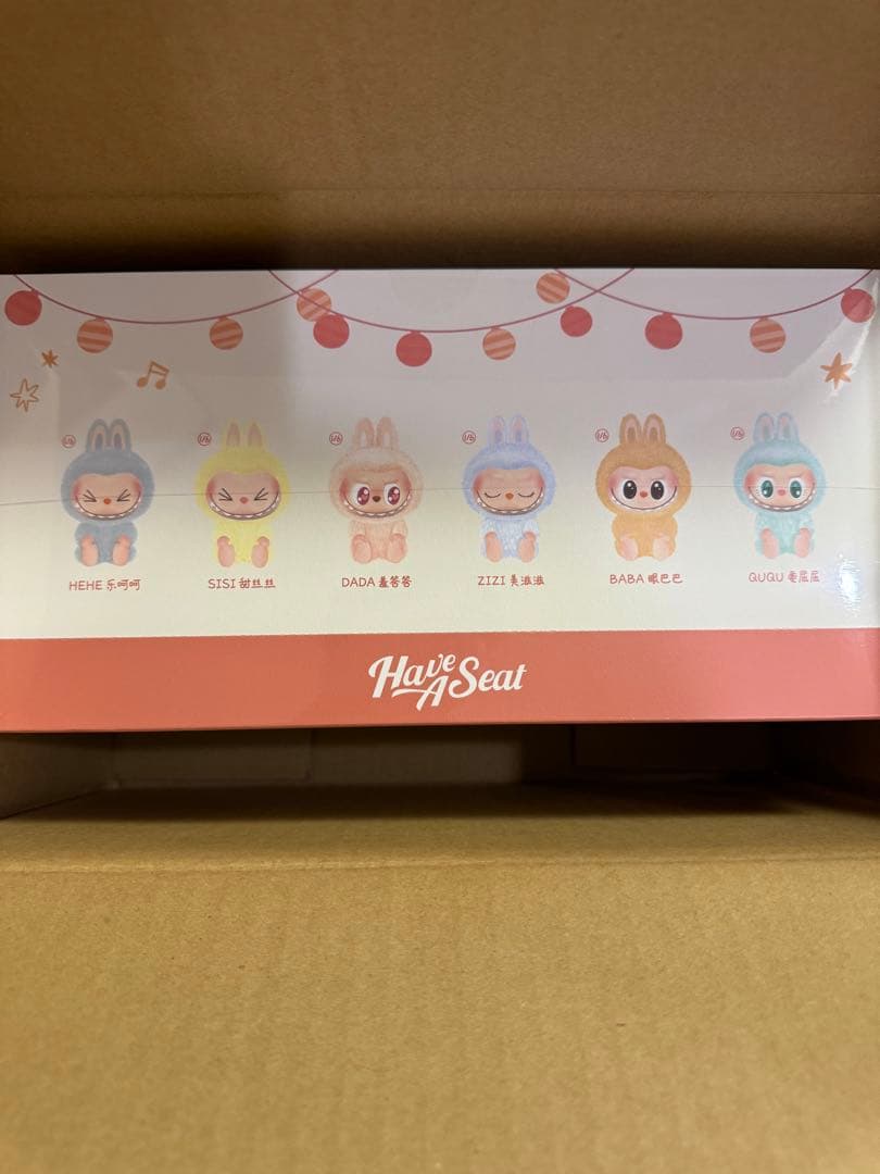 THE MONSTERS Have a Seat ぬいぐるみシリーズ アソート