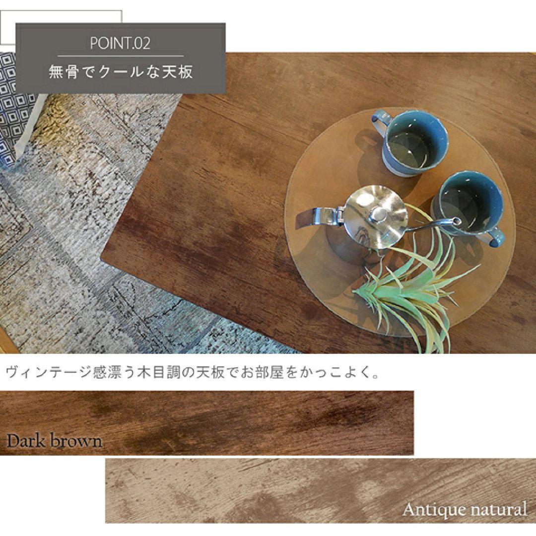 萩原 こたつ テーブル センターテーブル 幅75 高さ調節 古木調 一人暮らし