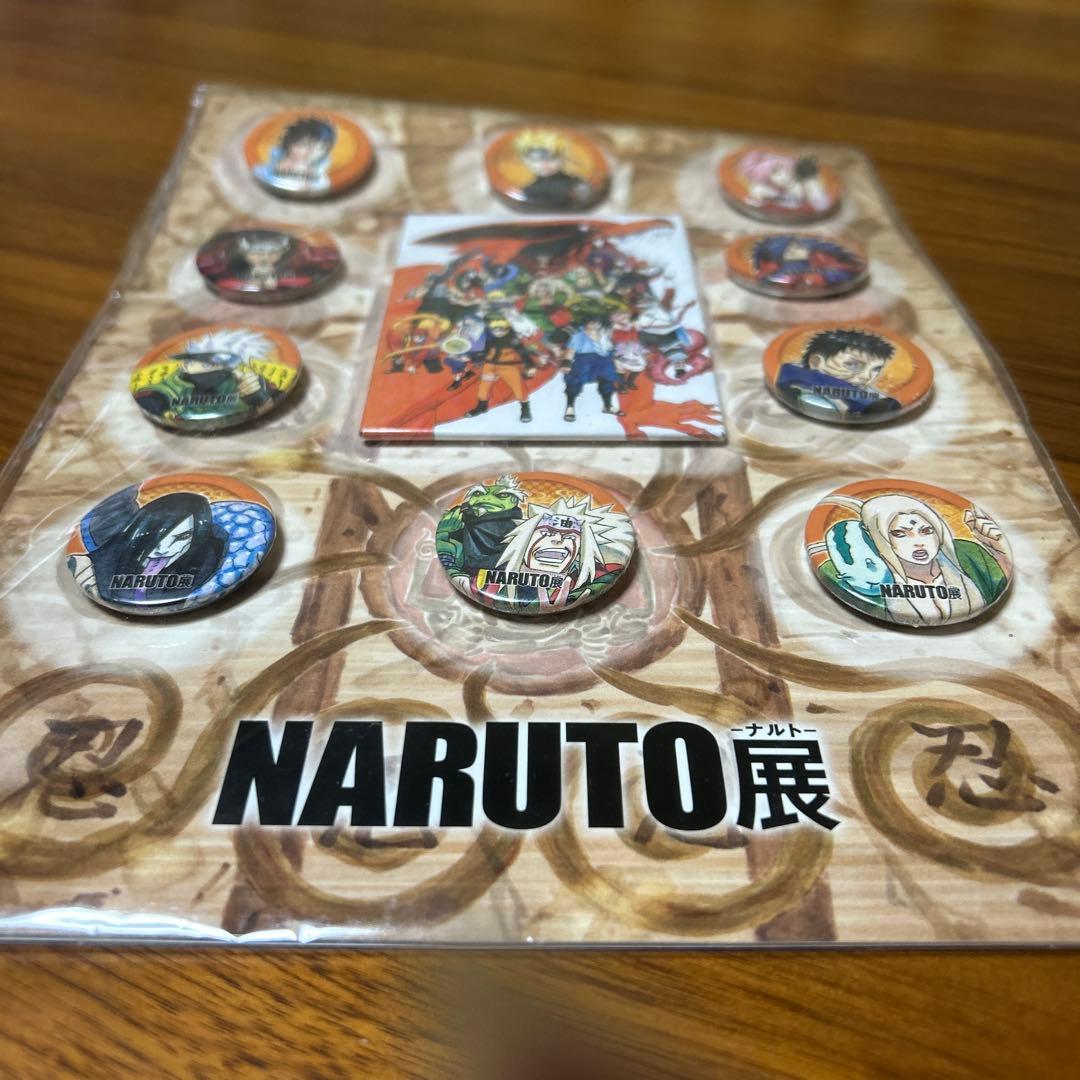 NARUTO展　缶バッジセット