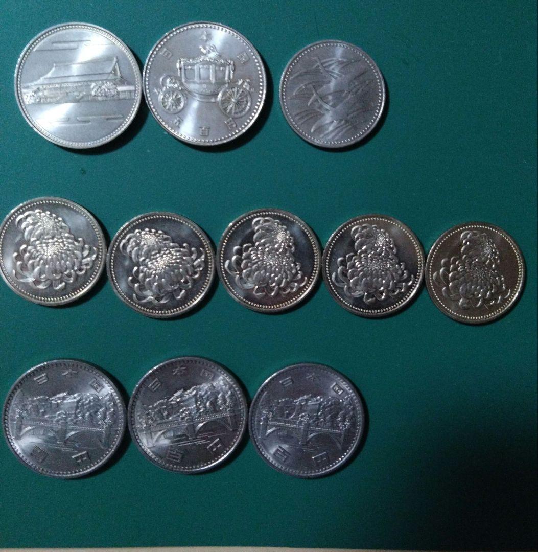 天皇御即位 天皇御在位 皇太子殿下御成婚記念 プルーフ硬貨11枚セット