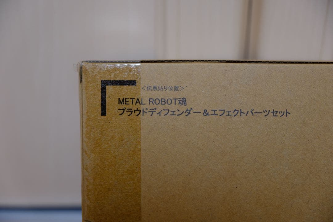 【新品未開封】L ROBOT魂 マイティストフリ / インジャ弐式