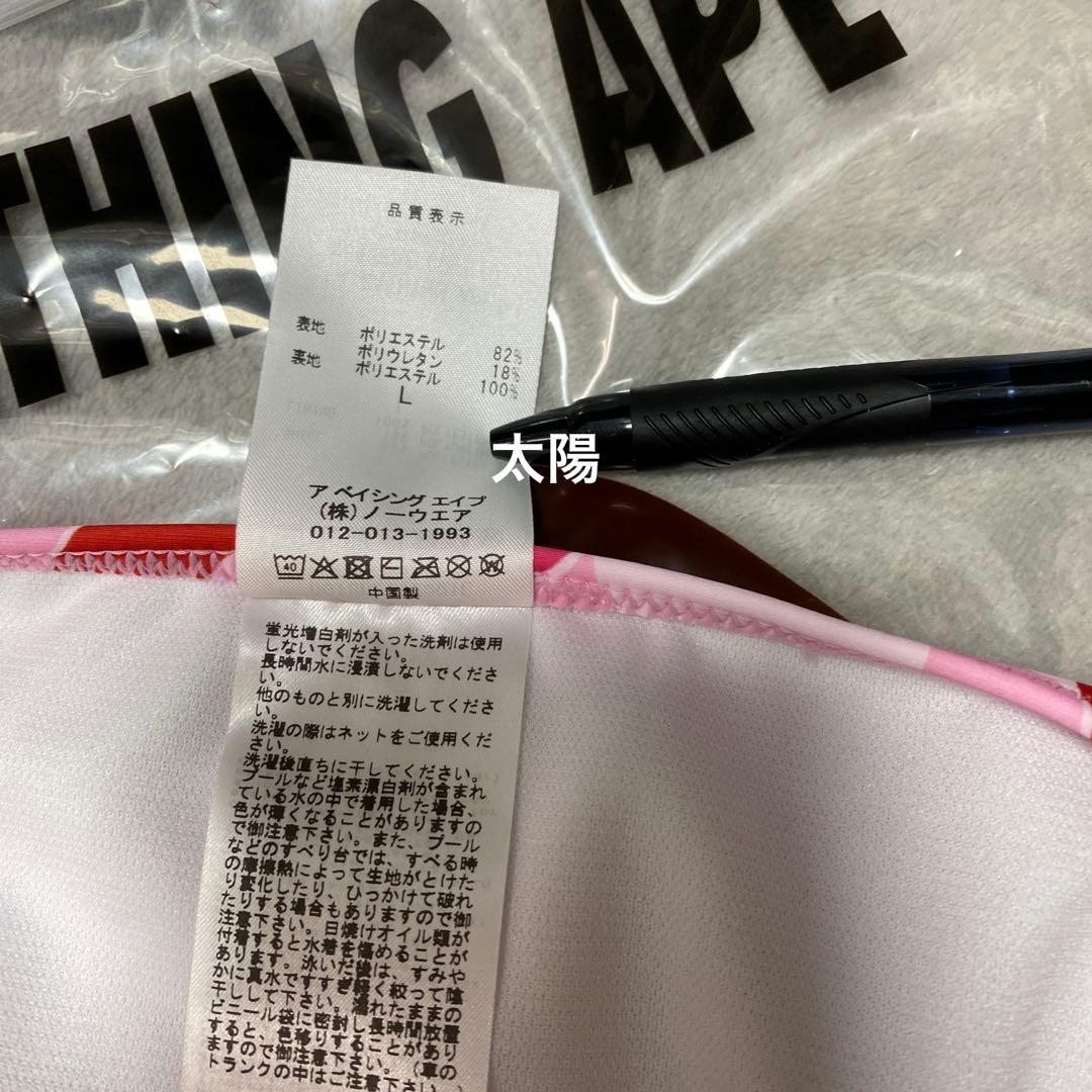 るる BAPE ABC Camo Swimwear