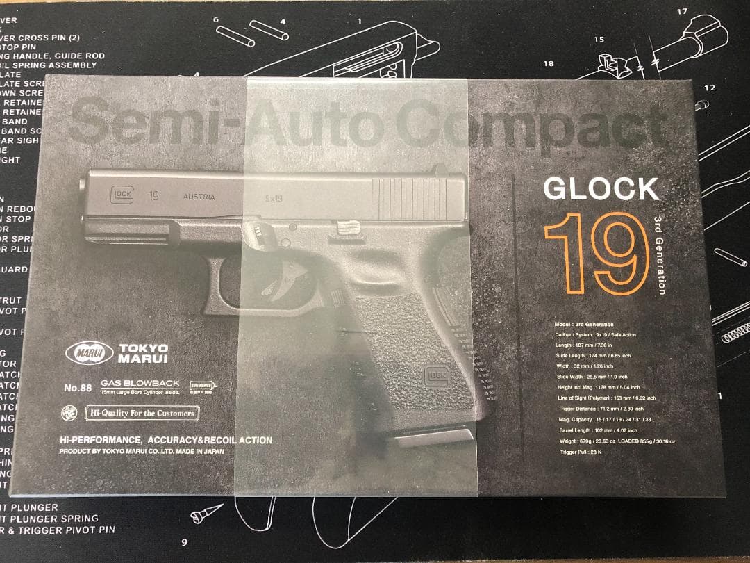 新品/未使用 東京マルイ No.88 グロック19 サードジェネレーション
