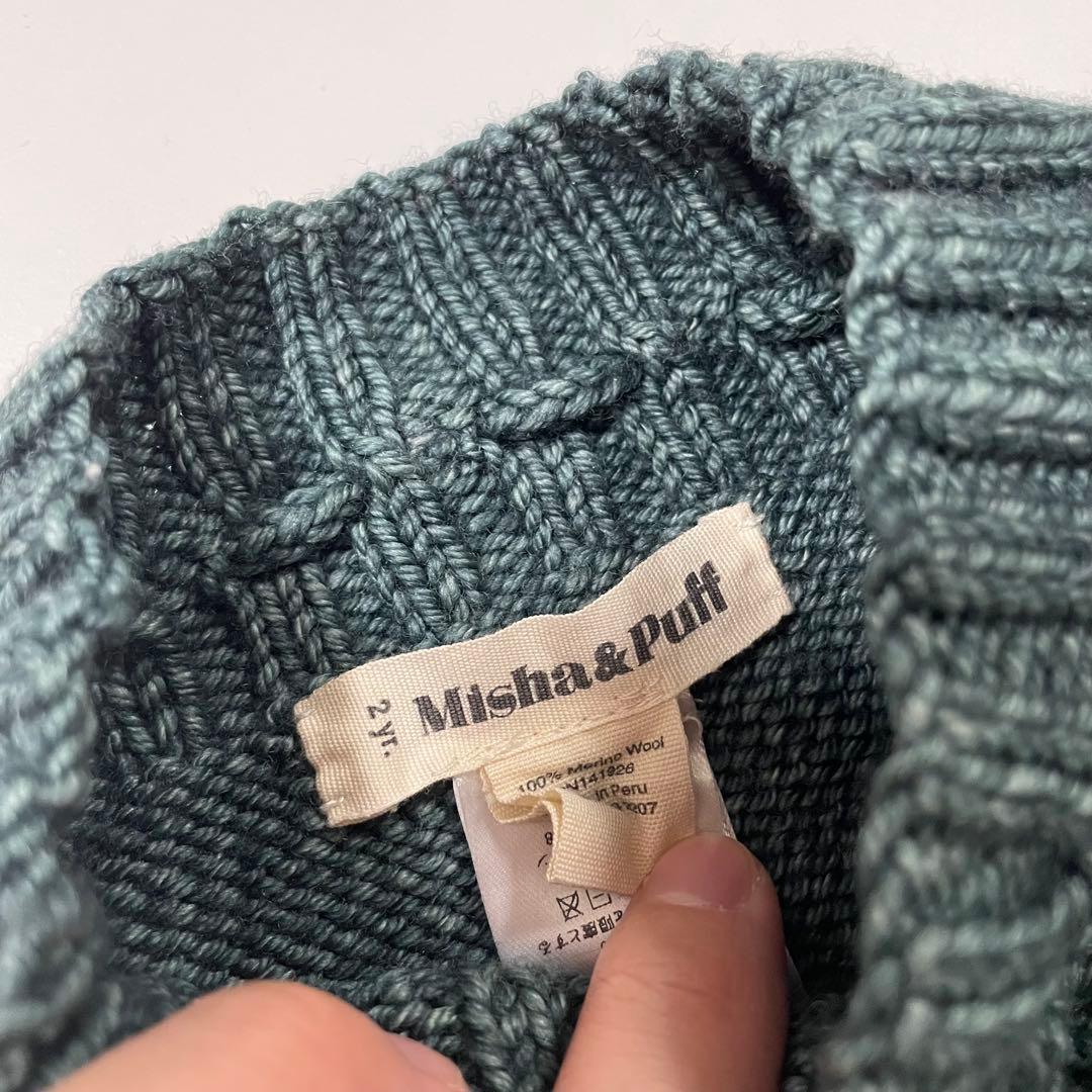 スカート Misha&Puff SkatingPondSkirt campgreen 2Y