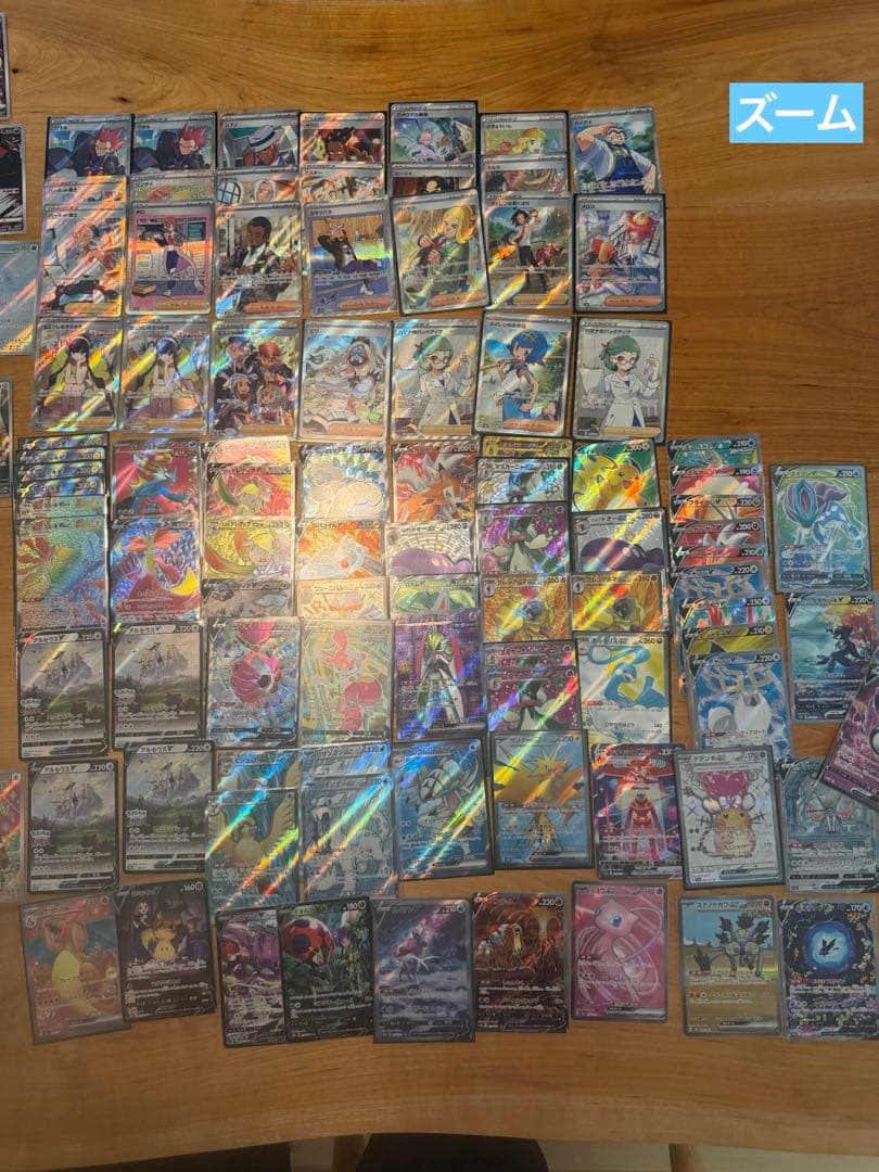 ポケモンカード　周辺グッズ　カード等　ar sr sar