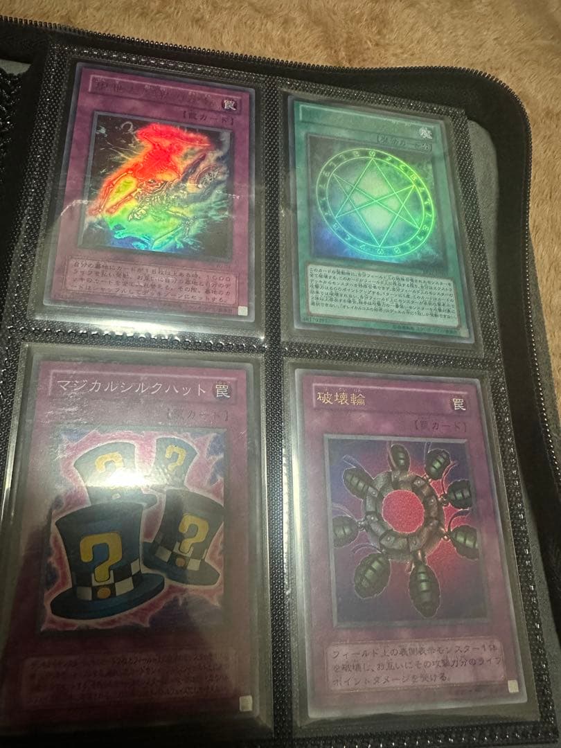 遊戯王　初期などコレクション引退品になります！