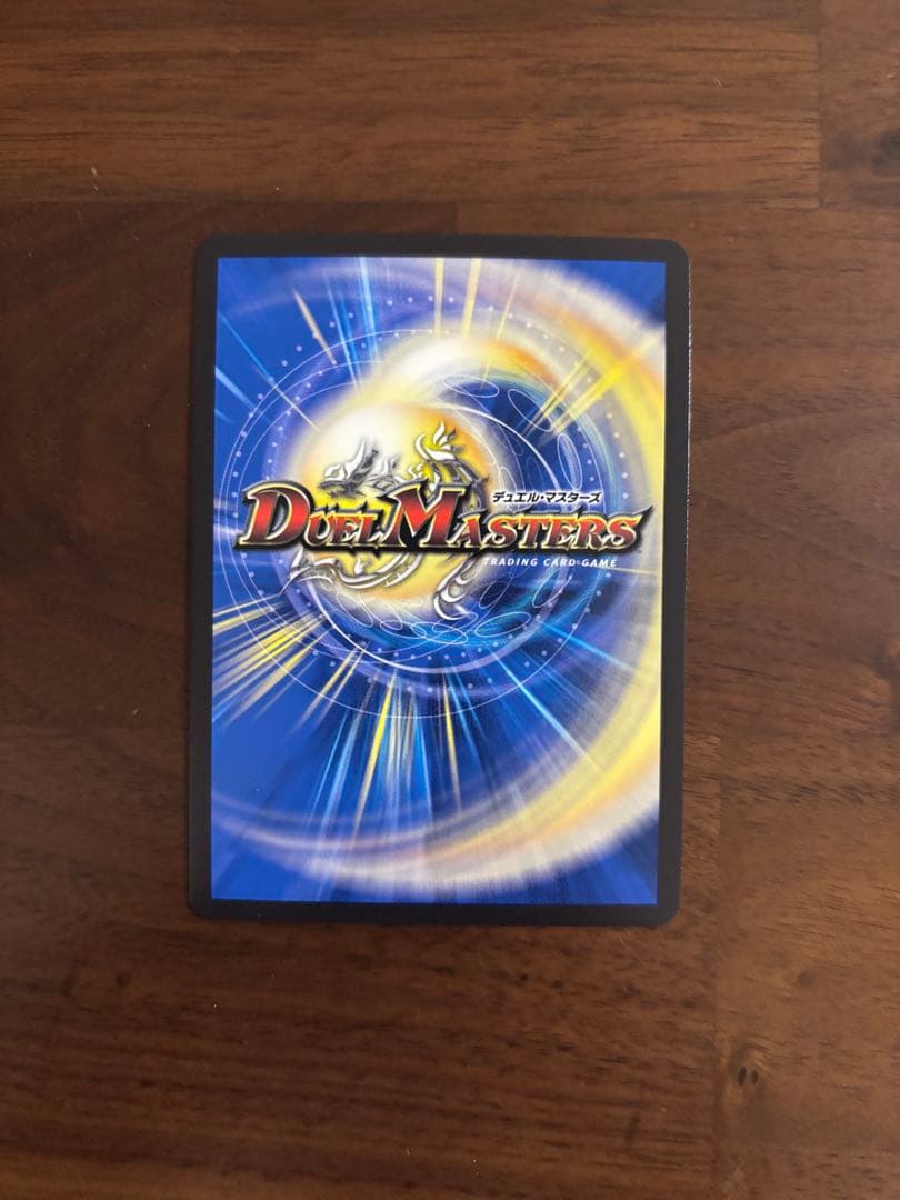 飛翔龍5000VT プロモ デュエルマスターズ　美品　1枚