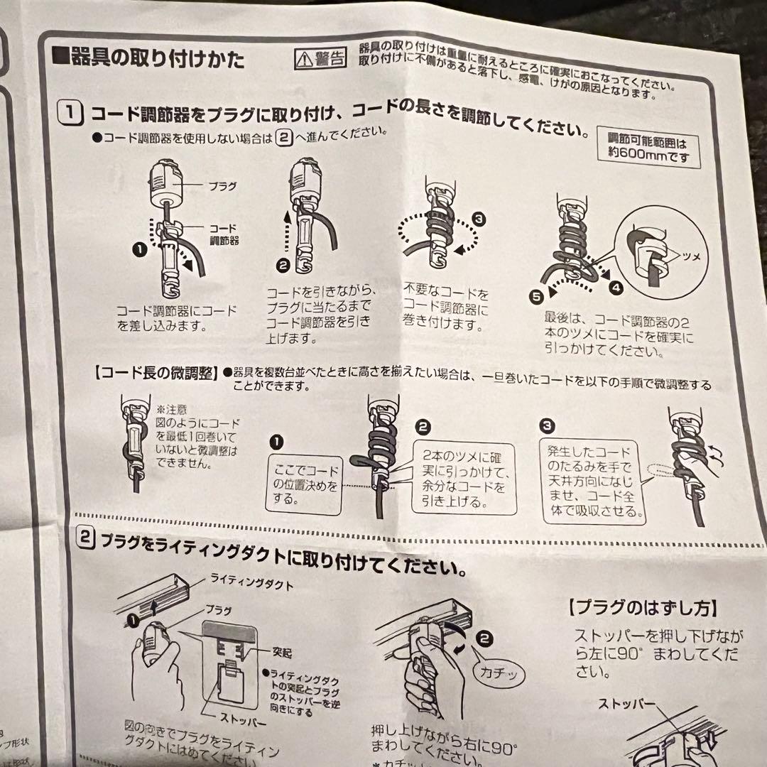 ODELIC ペンダントライト OP252478LD ランプ付 2個セット