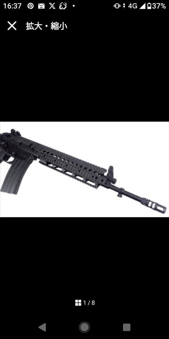 FLW製　89式小銃　ハンドガード　電動用　 【自衛隊】