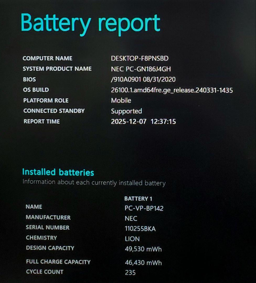 LAVIE Direct PM 第10世代Corei7 16GB 512GB