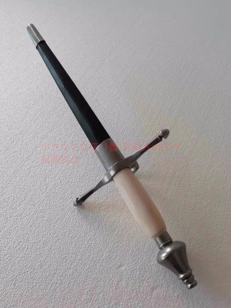 骨柄短剣  古兵器 武具 刀装具 日本刀 模造刀 居合刀