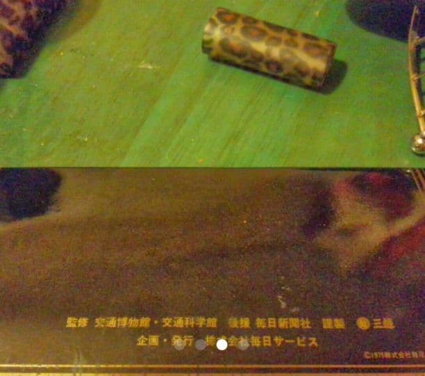 栄光の蒸気機関車◆銀製記念プレート◆レア物１２枚◆セット販売