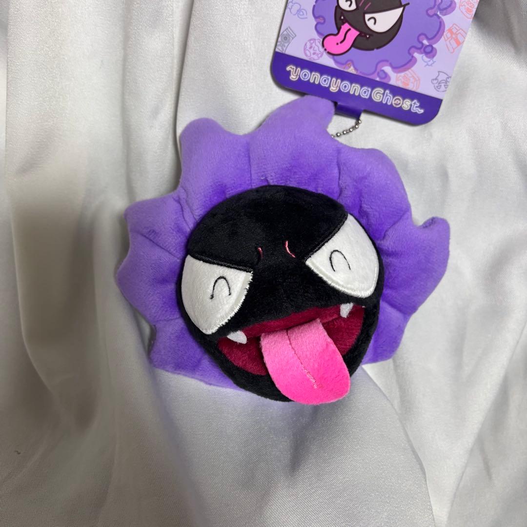ポケモンセンター　蓄光　マスコット ゴース　ぬいぐるみ　ゲンガー