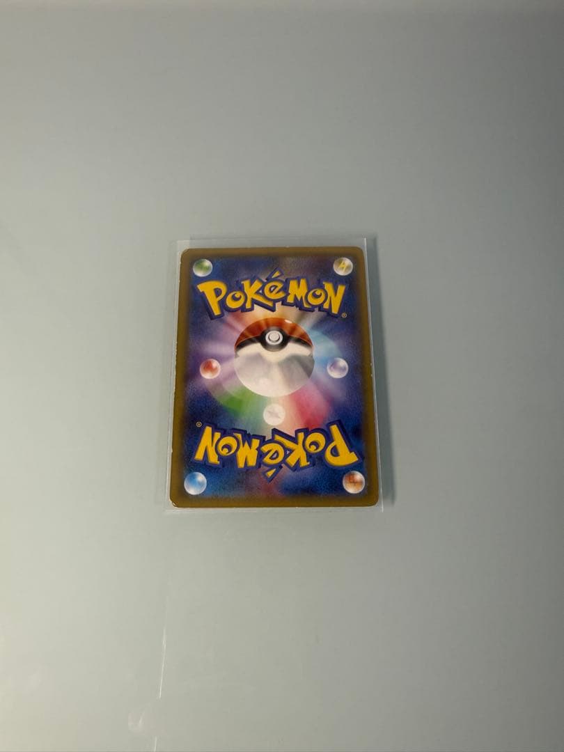 【期間限定セール】ポケモンカード いっしょにたべよ ピカチュウ