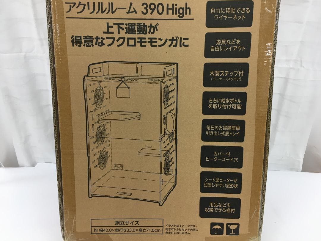 新品未開封 GEX ジェックス アクリルルーム390High モモンガケージ