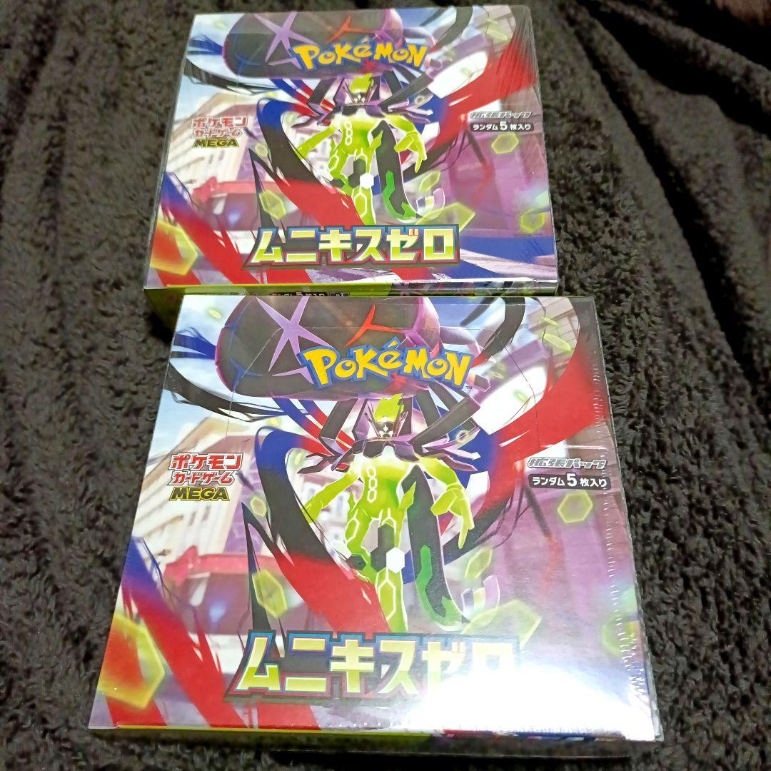 未開封 シュリンク付き ムニキスゼロ box まとめ売り　ポケモンカード ポケカ