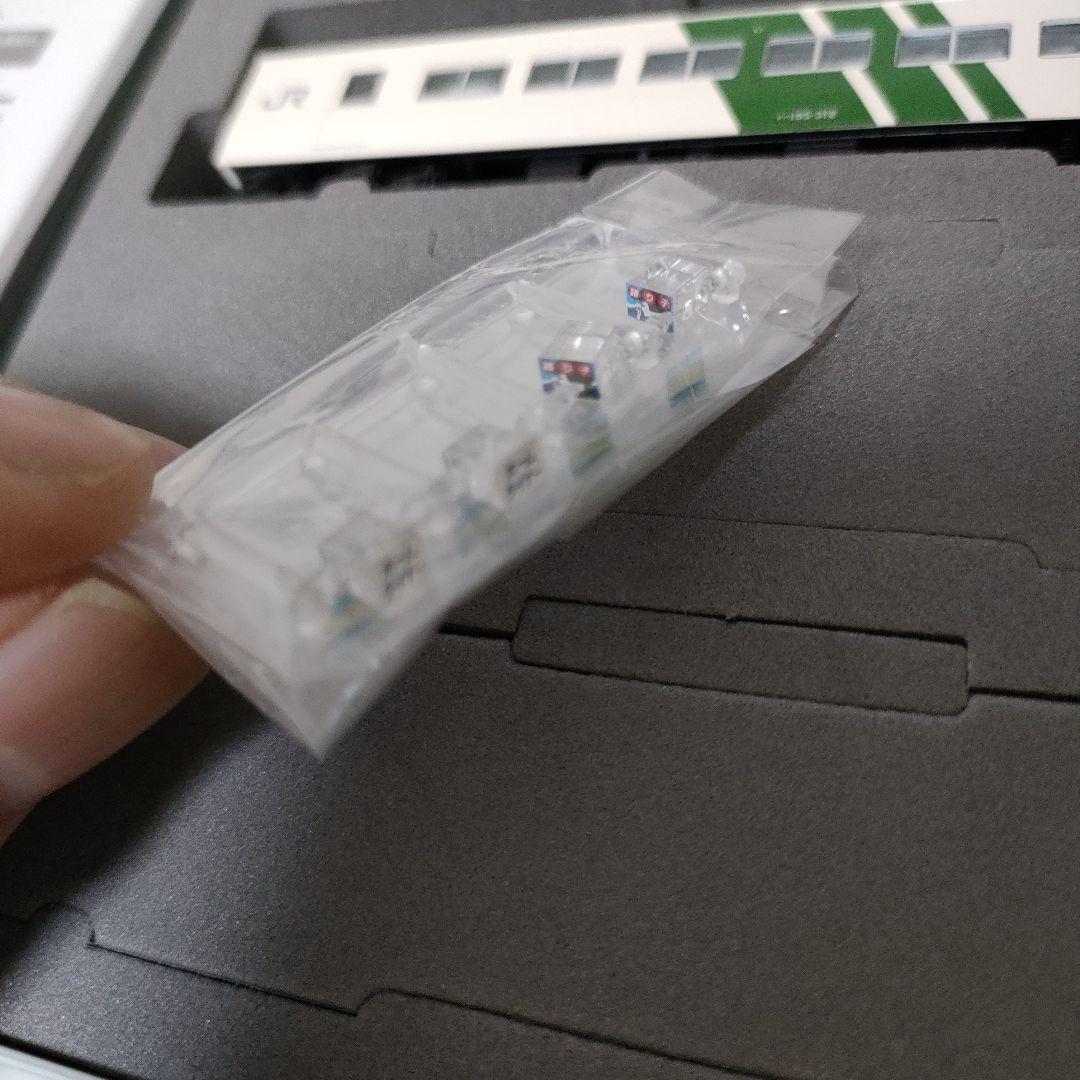 TOMIX Nゲージ 185系 B6編成