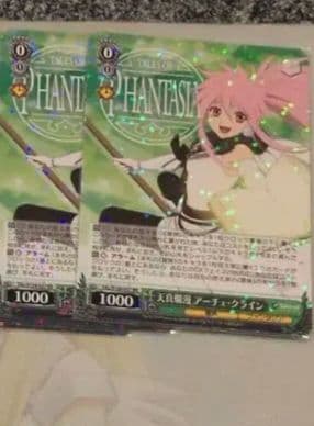 ヴァイスシュヴァルツ テイルズ RR まとめ