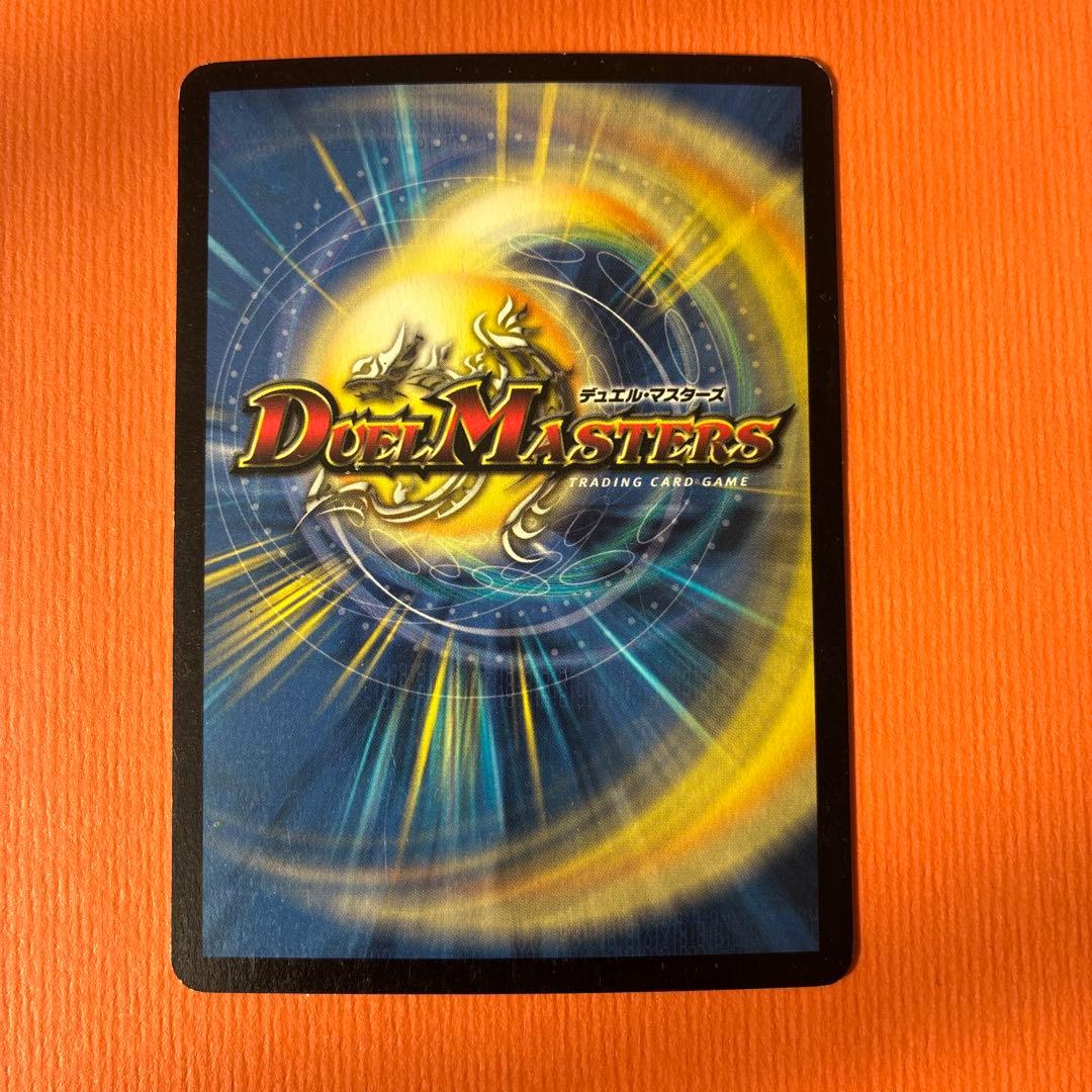 ボルベルグ・クロス・ドラゴン 初期2005年