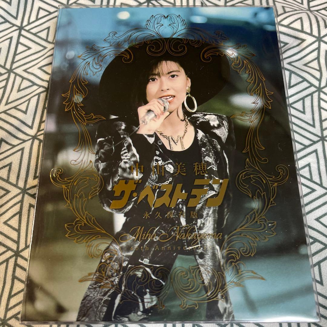 中山美穂/～Miho Nakayama 40th Anniversary～中山…