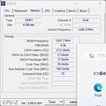 ★送料込★NEC Mate ミニPC Intel Core i5