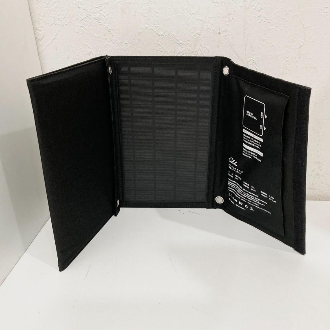 CUBE HBP-80S21W ポータブル電源 ソーラーパネルセット