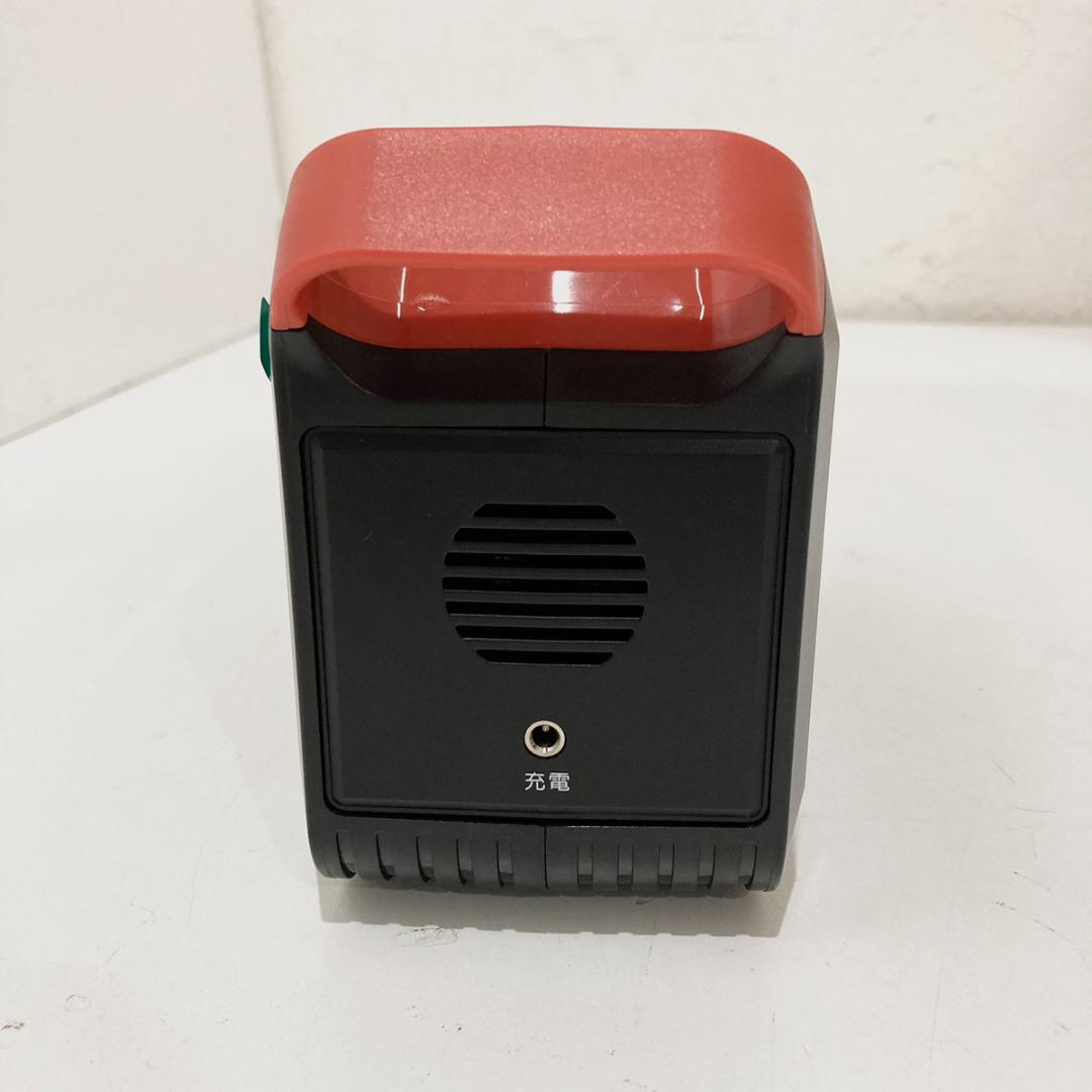 CUBE HBP-80S21W ポータブル電源 ソーラーパネルセット