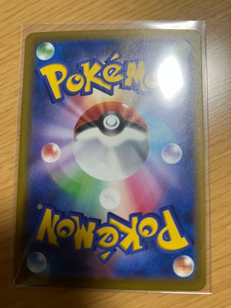 【ポケモンカード　ロケット団のミュウツーex】SAR