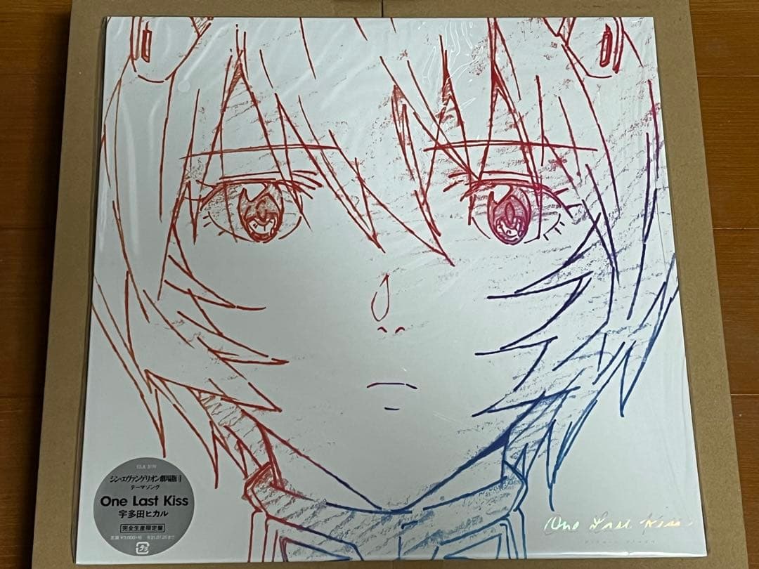 宇多田ヒカル アナログ レコード One Last Kiss 【完全生産限定盤】