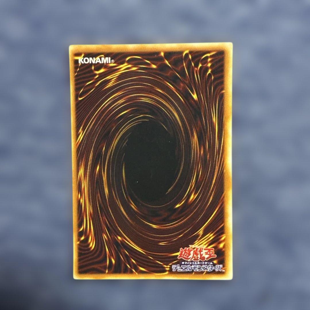 遊戯王 青眼の白龍 ウルトラ LB-01【2期】　美品