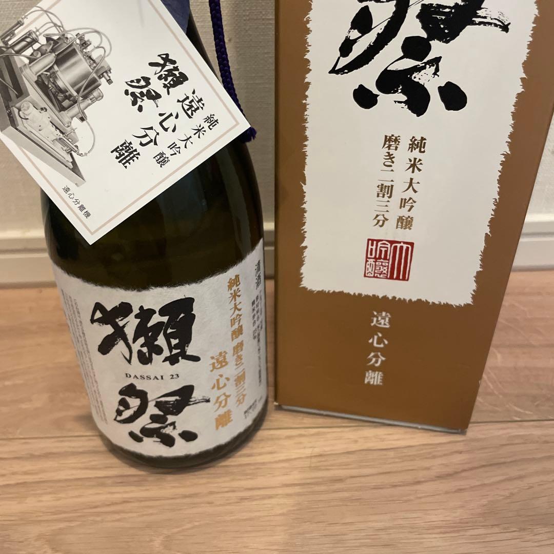 獺祭 遠心分離　DASSAI 23 純米大吟醸 720ml