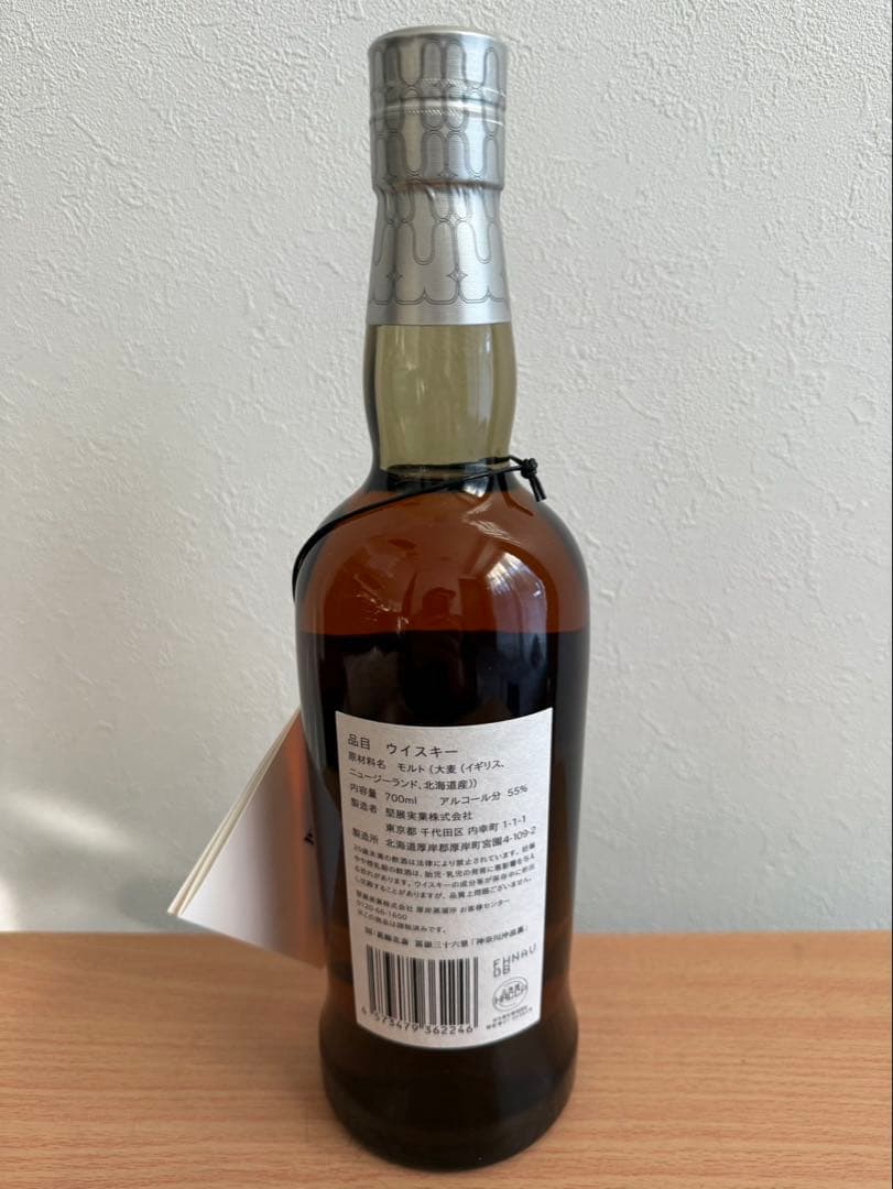 【ANA国際線プリオーダー正規品】厚岸 シングルモルト〈空翠〉年末年始・正月用に