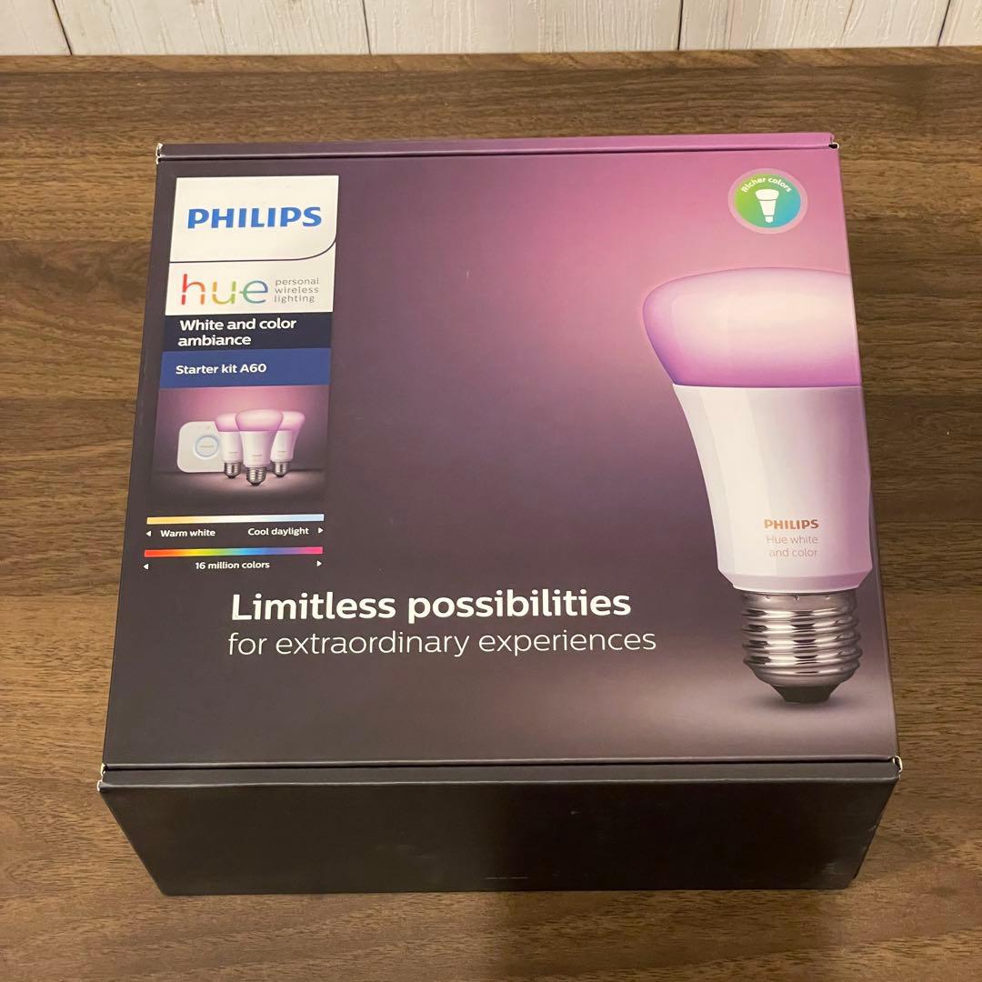 Philips hue フルカラー スターターキット A60