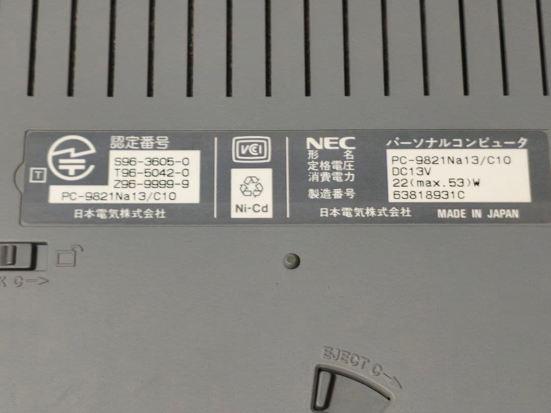 NECノートパソコン PC-9821Na13/C10