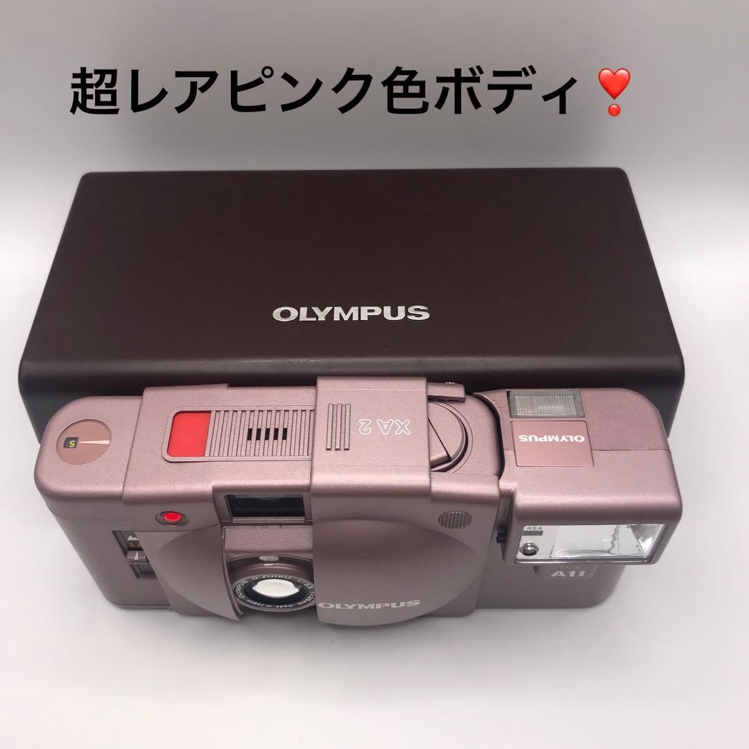 美麗でレアなOlympus XA2❣️5色セット