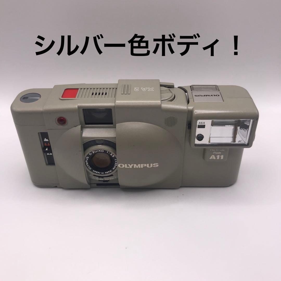 美麗でレアなOlympus XA2❣️5色セット