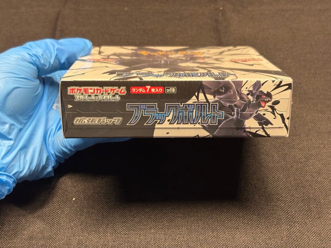 ひ*い様 『定価¥5,800〜START』新品未開封BOX（シュリンク付き）ブラ