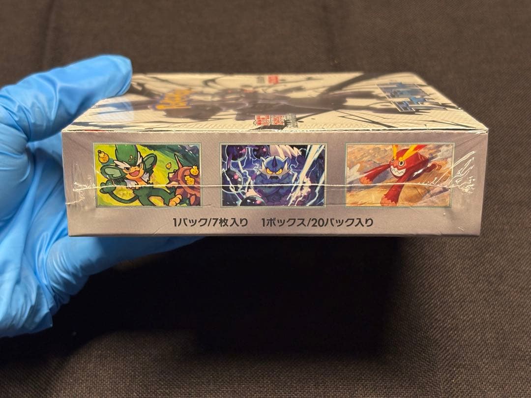 ひ*い様 『定価¥5,800〜START』新品未開封BOX（シュリンク付き）ブラ