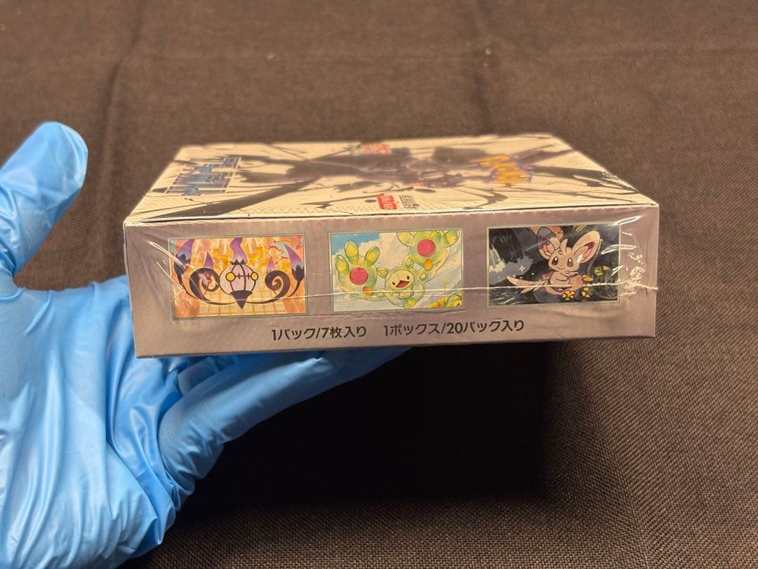 ひ*い様 『定価¥5,800〜START』新品未開封BOX（シュリンク付き）ブラ