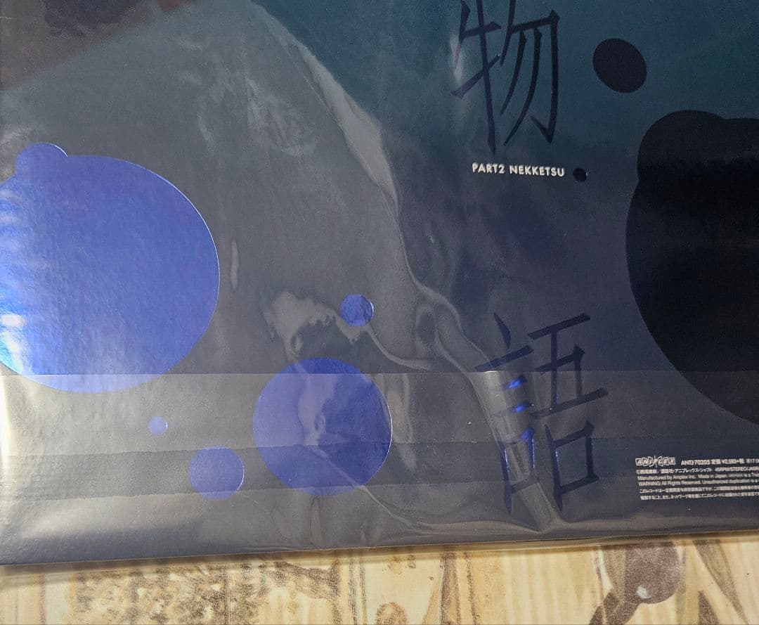 音盤 傷物語 劇伴音楽集 レコード