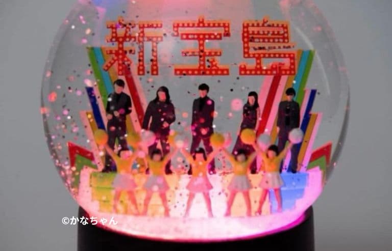 【新品未開封】サカナクション　新宝島　スノードーム　光る