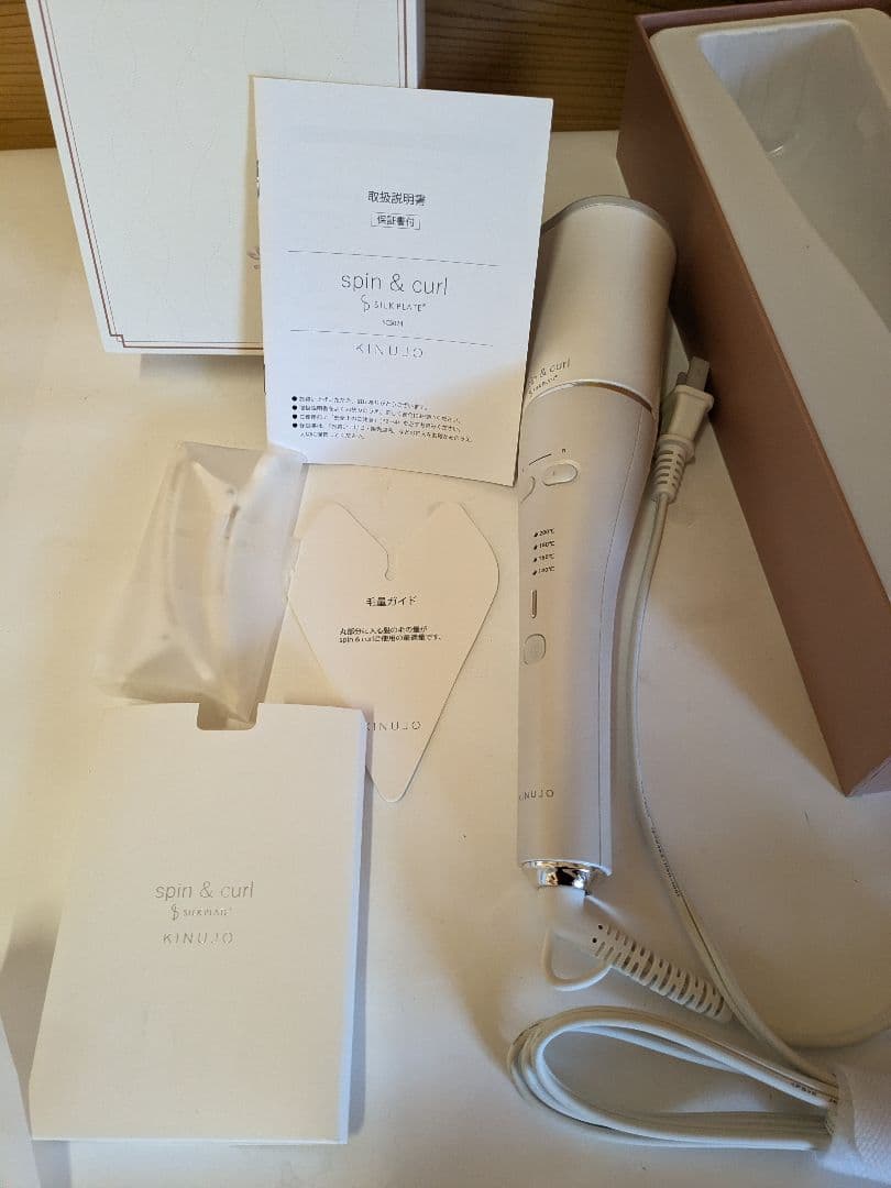 【未使用】キヌージョ 絹女 KINUJO 自動巻カールアイロン SCS024