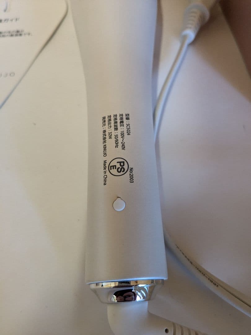 【未使用】キヌージョ 絹女 KINUJO 自動巻カールアイロン SCS024