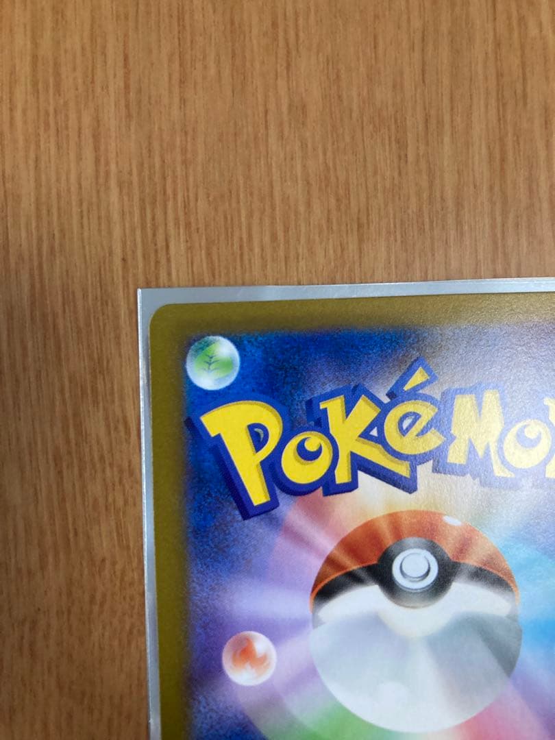 メガリザードンX ex SAR＋おまけ