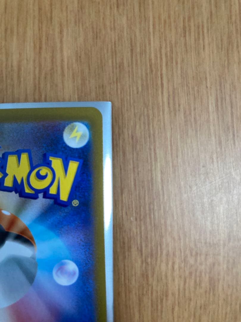 メガリザードンX ex SAR＋おまけ