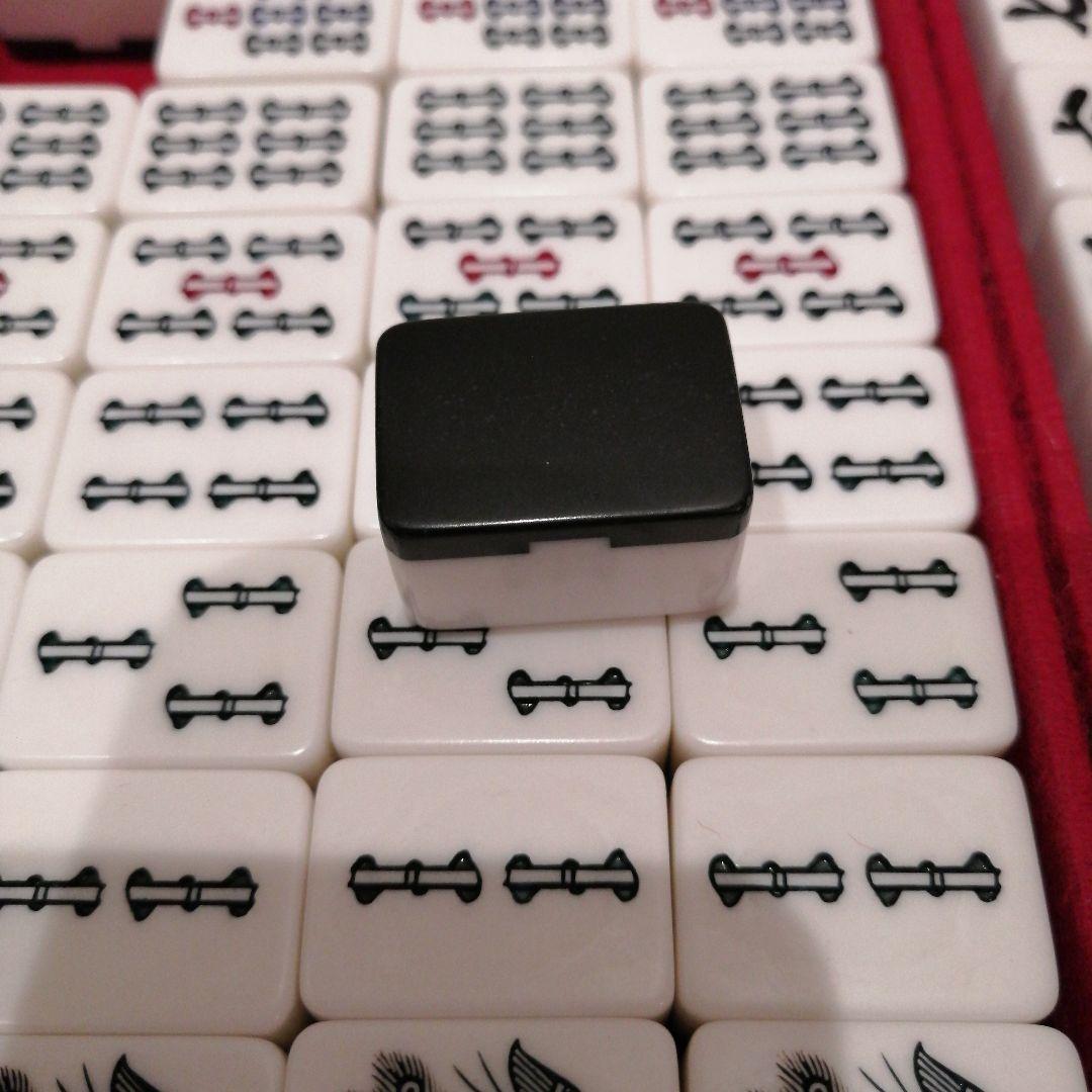 麻雀セット 1979年製 昭和54年製　昭和レトロ