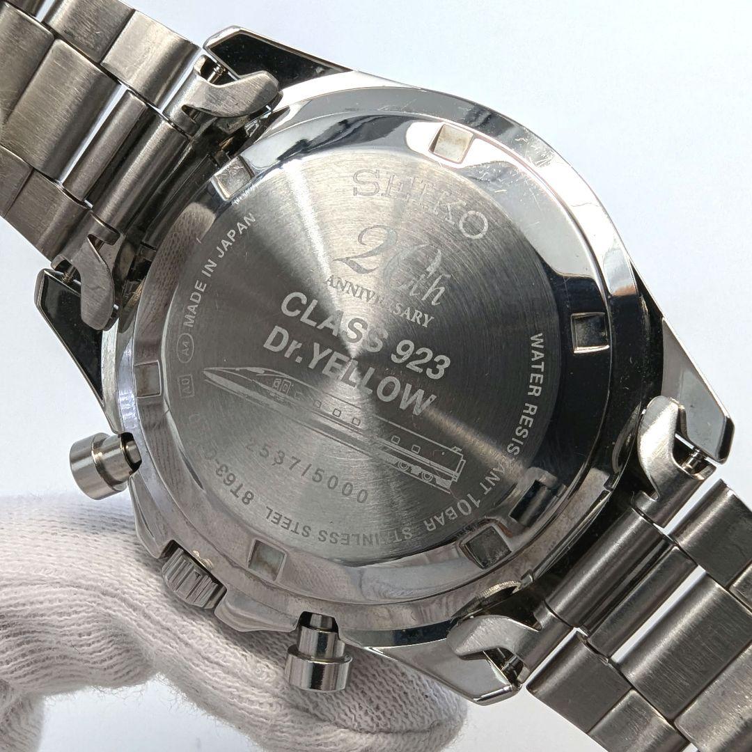【美品 新品電池交換済】SEIKO ドクターイエロー CLASS923