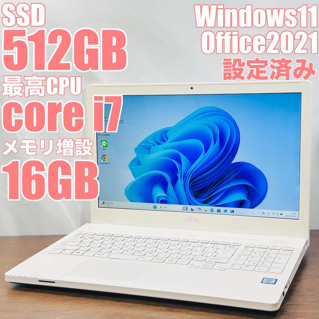 オフィス付きノートパソコン■高性能i7■SSD512GBメモリ16g■W11最新