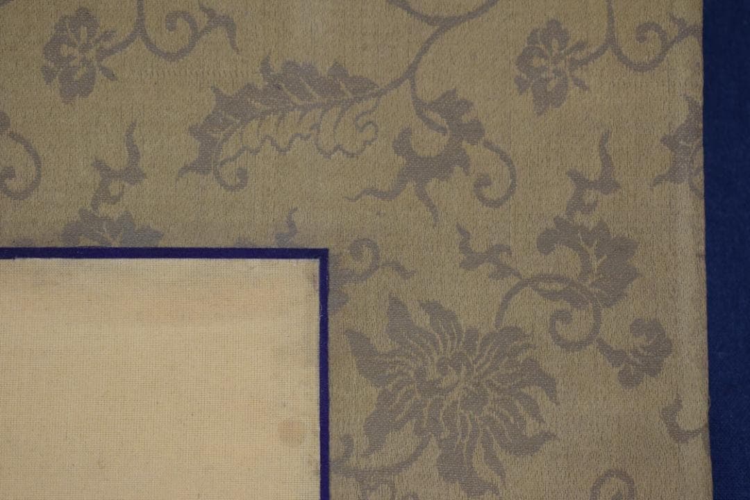 久我通久/和歌/掛軸☆宝船☆Z-486