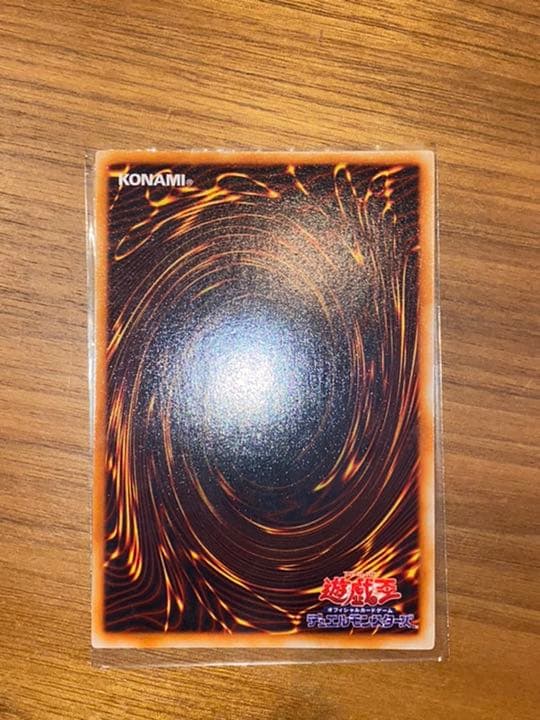 遊戯王 真紅眼の黒竜　初期　など　期間限定値引致します！